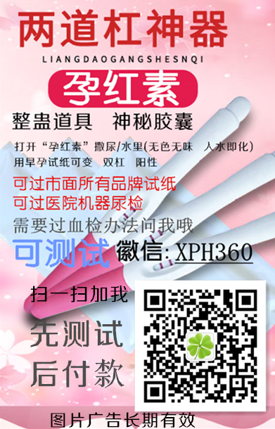 满满干货（如何装怀孕像一点）怎样假装怀孕大肚子特别难受 第1张