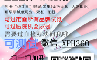 难以置信（如何装怀孕吓前男朋友）怎么吓唬男朋友怀孕了