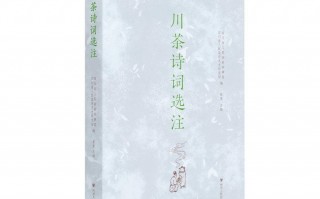 深度揭秘（茶诗妙句）女人喝茶心情唯美句子