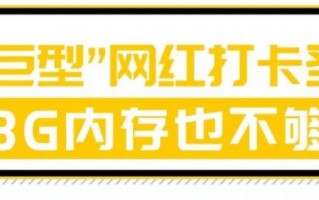 北京惊现26米巨型ufo（中国击落ufo抓到两个外星人）