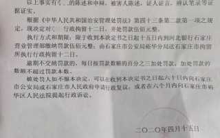 石家庄砸酒店事件后续（石家庄砸酒店事件视频 来龙去脉）