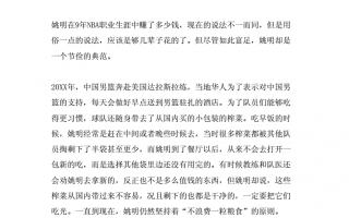 名人励志故事(名人励志故事300字)