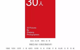 1998年印尼大屠禁止照片（1998年虎五行属什么命）