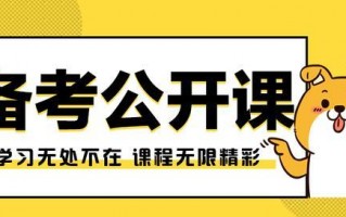 世界之最地理知识100个（中国历史知识900题）