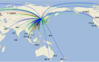 2020年哈尔滨空难（哈尔滨坠机事件）