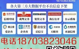 历史失信的故事（历史上关于失信的故事有哪些得到什么启示）