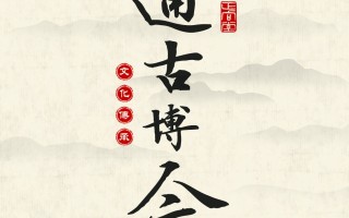 学会了吗（李清照 如梦令 赏析）李清照如梦令表达了什么