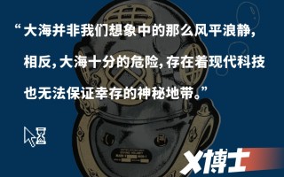 百慕大三角图片吓死人的图片（世界上最恐怖的三个岛）