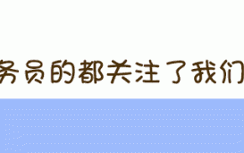 不看后悔（及时当勉励岁月不待人）及时当勉励岁月不待人的意思