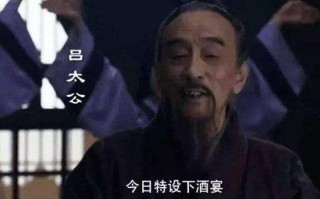 樊哙睡了吕后（樊哙和吕嬃总共几次）