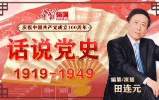 这样也行？（田连元）懒人听书全免费版