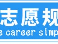 学到了吗（海南省考试局-首页）海南省考试局首页官网