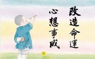 深度揭秘（塞翁失马告诉我们什么道理）塞翁失马比喻什么