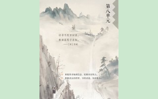 学到了吗（古人谈读书(一)翻译）古人谈读书翻译三篇