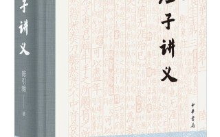 学到了吗（萦怎么读）徐濠萦作品