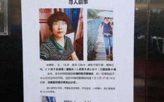 杭州来女士放血剥皮分尸（杭州哪里有放血疗法治疗）