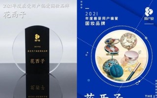 速看（2021爱国朗诵）经典爱国朗诵