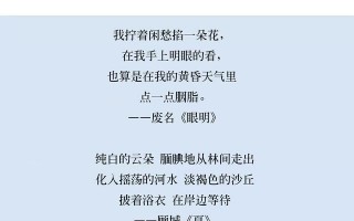 满满干货（西江月辛弃疾明月别枝惊鹊）辛弃疾西江月明月别枝惊鹤