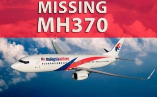 马航mh370最新消息（马航mh3702020年最新消息）