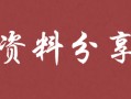 这样也行？（公务员考试内容）公务员考试内容有哪些