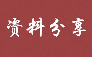 这样也行？（公务员考试内容）公务员考试内容有哪些