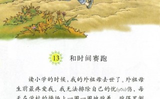 学会了吗（人生易老天难老）今又重阳,岁岁重阳搞笑诗