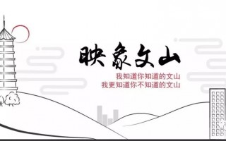 汶川地震是哪一年（汶川地震是哪一年几月几日?）