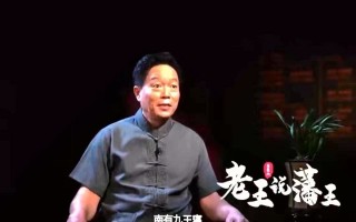 速看（樊哙）樊哙是一个什么样的人论文