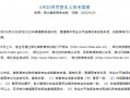 奔走相告（湖北教育考试网）湖北教育考试院官网电话查询