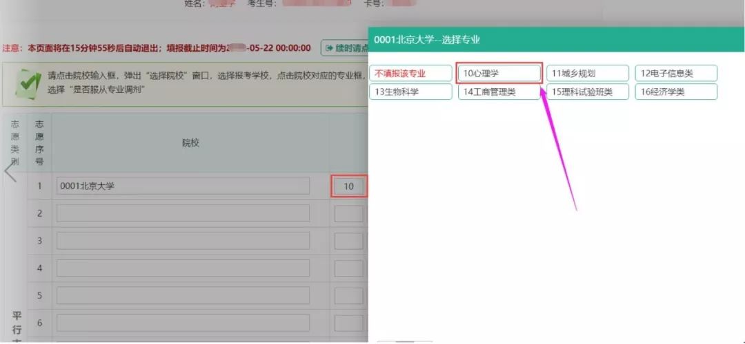 满满干货（海南省考试局-首页）海南省考试考试局官网 第8张